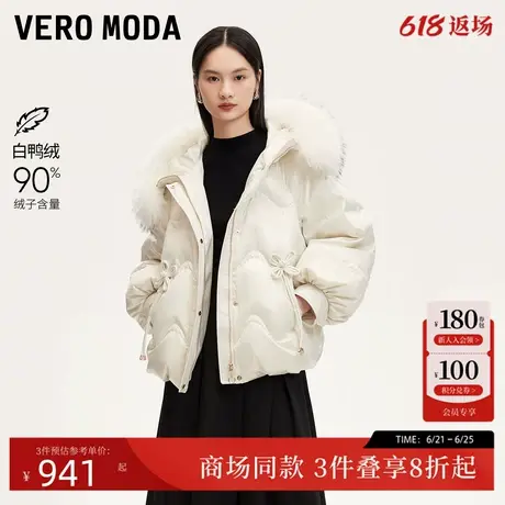 Vero Moda羽绒服24冬新款90绒貉子毛领灯笼袖短款羽绒服324423029商品大图