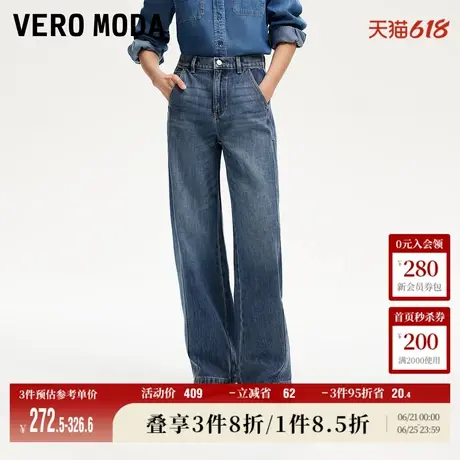 Vero Moda牛仔裤女2025夏季新商场同款高腰直筒裤通勤325132032商品大图