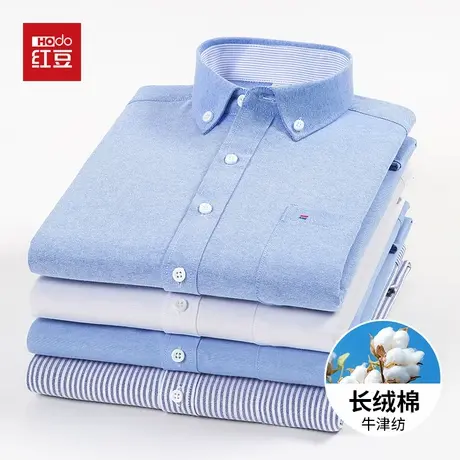 红豆商务短袖衬衫夏抗皱牛津纺长袖衬衫男士工装衬衣休闲白衬衫图片