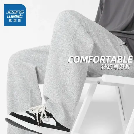 NN真维斯美式弯刀裤子男款春秋潮流宽松休闲长裤青少年灰色直筒裤图片