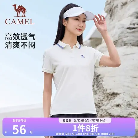[清仓]骆驼运动POLO衫短袖男女款夏季防晒速干T恤透气休闲上衣女商品大图