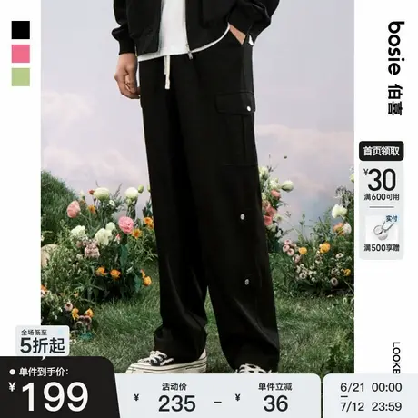 bosie2025春季新款休闲卫裤男情侣百搭工装潮流时尚运动直筒裤潮图片