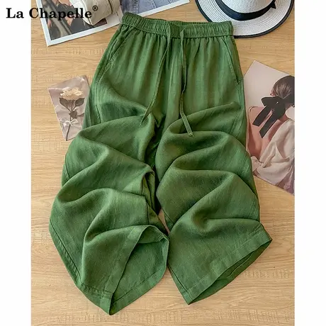拉夏贝尔绿色亚麻直筒裤女夏2025新款小个子九分裤薄款棉麻阔腿裤商品大图