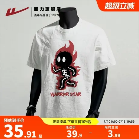 回力纯棉美式短袖男夏季新款街潮痞帅ins风潮流宽松休闲t恤男款S图片