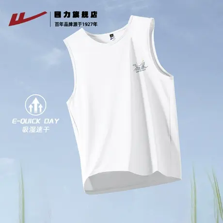 回力白色背心男士夏季冰丝网眼无袖t恤透气速干青少年运动服大码K图片