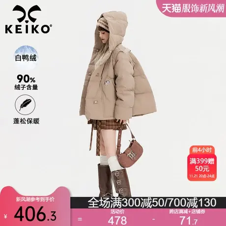 KEIKO 斗篷型显瘦短款羽绒服女冬季小个子白鸭绒泡芙面包服外套厚商品大图