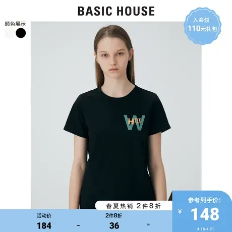 Basic House/百家好2021夏韩风时尚宽松短袖T恤女法国风HVTS328F商品大图