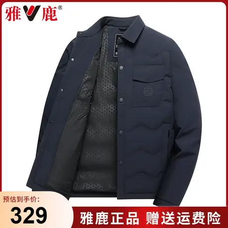 雅鹿羽绒服男2023冬季新款加厚夹克时尚商务休闲百搭短款上衣外套图片