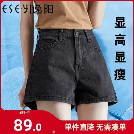 逸阳黑色牛仔短裤女高腰显瘦2024夏秋新款宽松a字版型三分阔腿裤商品大图