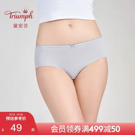 Triumph/黛安芬尚棉小裤内裤蝴蝶结棉质中腰平角小裤女E003848图片