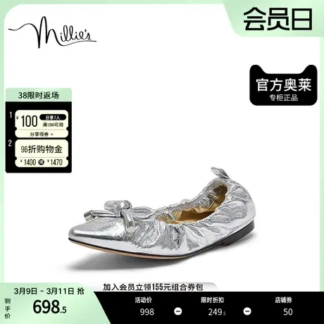 millie's妙丽24春新款设计感小众休闲浅口平底女单鞋A1013AQ4商品大图