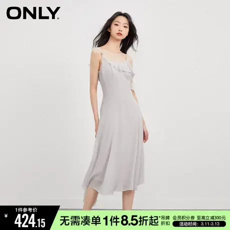 ONLY秋季气质性感收腰时尚中长吊带裙连衣裙女|123207026商品大图