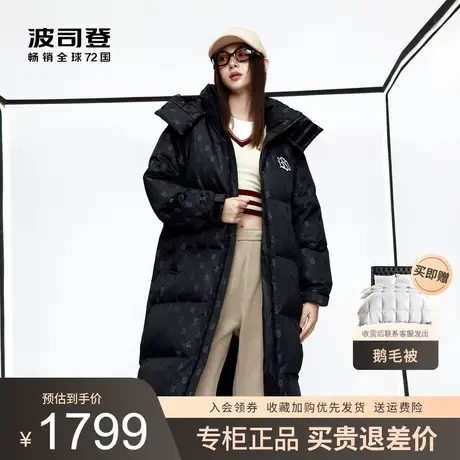 波司登2023新款女长款时尚廓形立体提花复古老花羽绒服B30143530商品大图