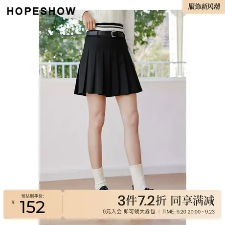 红袖outlets明星同款半身裙hopeshow2023春季新款女高腰百褶裙图片