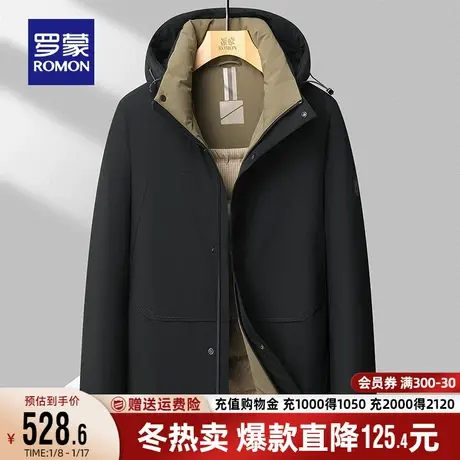 【可拆卸帽】罗蒙男士中长款外套2023冬季新款纯色百搭保暖羽绒服商品大图