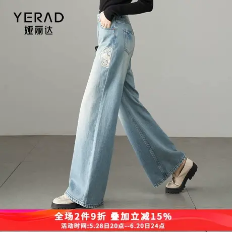 娅丽达新中式国风刺绣牛仔裤女2025春季新款时髦宽松女裤拖地长裤商品大图