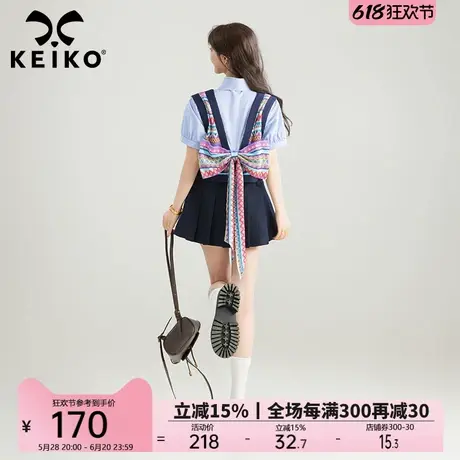 KEIKO 色织提花假两件式短袖衬衫女25夏季别致少年感穿搭上衣小衫商品大图