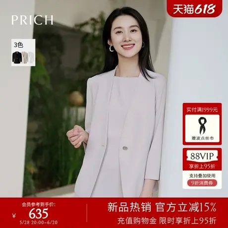 PRICH时尚通勤无领西装2025夏季新款商务休闲一粒扣外套女图片