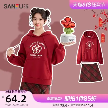 【有钱花联名】三福红色卫衣2025春季新年穿搭加绒上衣女装494841商品大图