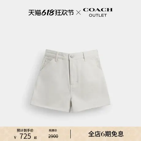 COACH/蔻驰奥莱女士棉质PAINTER JEAN短裤图片