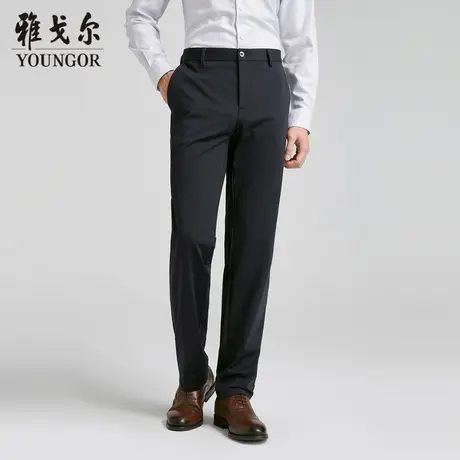 【商场同款】雅戈尔男士长裤春季新款官方商务休闲上班穿长裤男图片