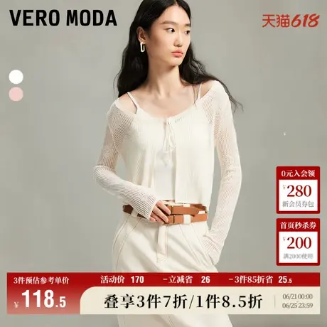 Vero Moda奥莱针织开衫女夏季新款宽松休闲轻薄长袖罩衫百搭毛衣商品大图
