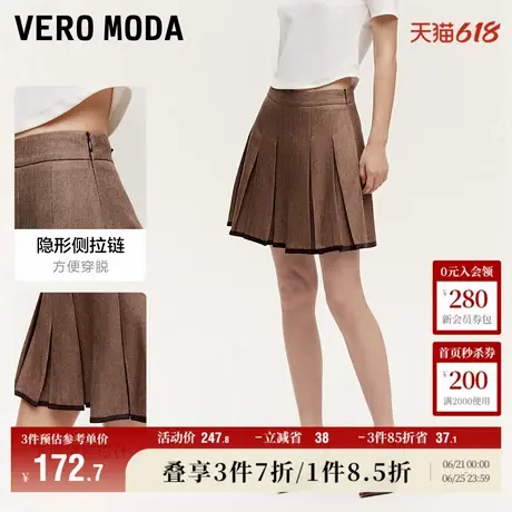 Vero Moda奥莱半身裙子夏季新款裙边拼接高腰百褶复古时髦流行商品大图
