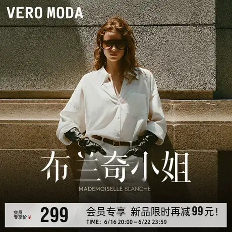 【布兰奇小姐】Vero Moda衬衫女25夏秋新款天丝麻V领收腰上衣通勤商品大图