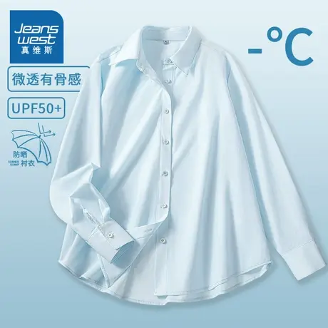 KWV真维斯蓝色衬衫外套女款上衣夏季2025新款冰丝防晒休闲薄外套商品大图