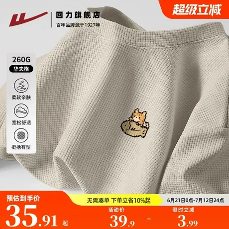 回力男士短袖t恤夏季新款卡通猫咪宽松休闲五分袖情侣华夫格半袖A商品大图