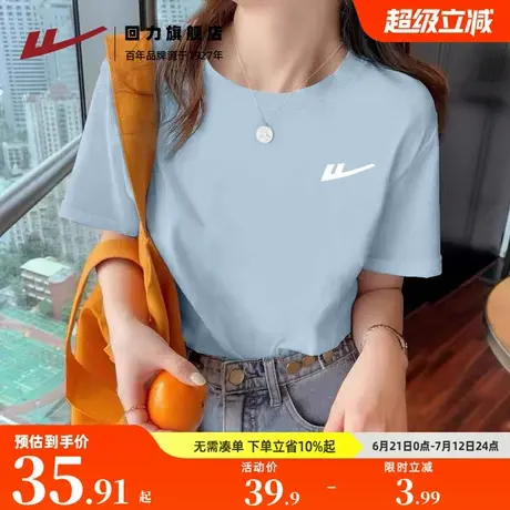 回力蓝色纯棉短袖t恤女2025新款夏季女装半袖大码遮肉宽松上衣Z3商品大图