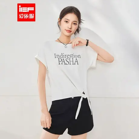 IEF/爱依服2025夏季新款通勤休闲运动基础时尚百搭减龄纯色短上衣图片