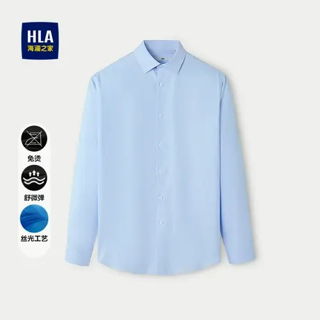 HLA/海澜之家免烫长袖正装衬衫2025秋新款尖领舒微弹商务衬衣男商品大图