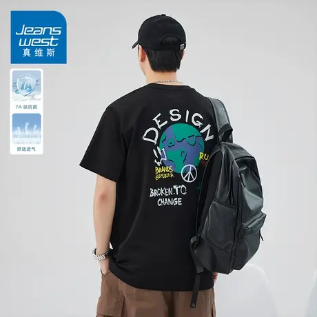 KZH真维斯港风短袖T恤男夏季薄款宽松冰丝打底衫纯棉印花休闲上衣图片