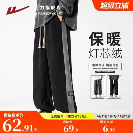 回力灯芯绒裤子2024男款秋冬复古垂感运动休闲长裤加绒束脚卫裤潮商品大图