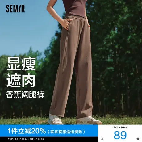 森马休闲裤女纯色长裤百搭ins潮2025春新款松紧腰遮肉阔腿裤显瘦商品大图