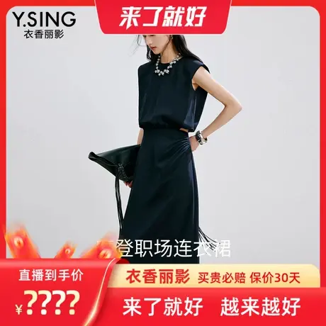 【来了就好】衣香丽影镂空显瘦无袖连衣裙商品大图