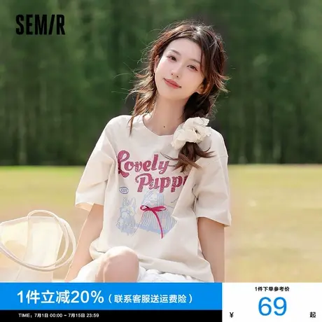 森马短袖T恤女中长款图案可爱白色2025新款吸湿速干宽松夏装小众图片