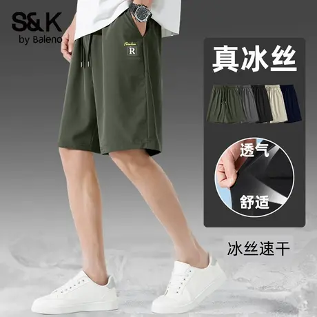 班尼路S&K冰丝短裤男裤夏季薄款速干运动裤休闲裤大码五分裤裤子商品大图