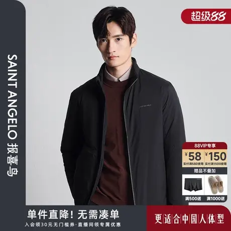 【舒弹面料】报喜鸟冬季新款男士商务休闲白鸭绒羽绒服上衣外套男商品大图