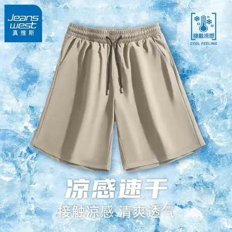 GV真维斯五分裤男冰丝速干宽松透气短裤夏季运动休闲亲肤沙滩裤B商品大图
