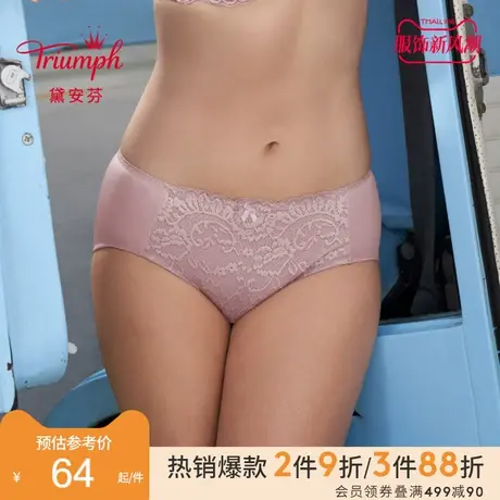 Triumph/黛安芬呼吸系列蕾丝内裤女优雅中腰舒适平角裤87-2215商品大图