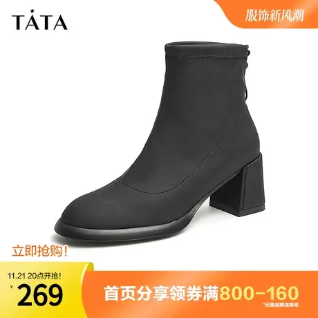 Tata/他她2023冬商场同款时尚通勤百搭时装靴新款3BAA1DD2奥莱商品大图