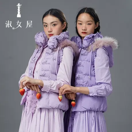 淑女屋官方旗舰店白雪公主爵士风皮草短款羽绒服马甲背心冬季新款图片