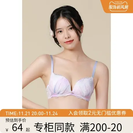 tutuanna文胸女 上薄下厚蕾丝刺绣无钢圈聚拢型收副乳文胸内衣女商品大图