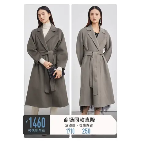 sdeer圣迪奥女装西装领收腰双面呢长款大衣S223Z2502图片