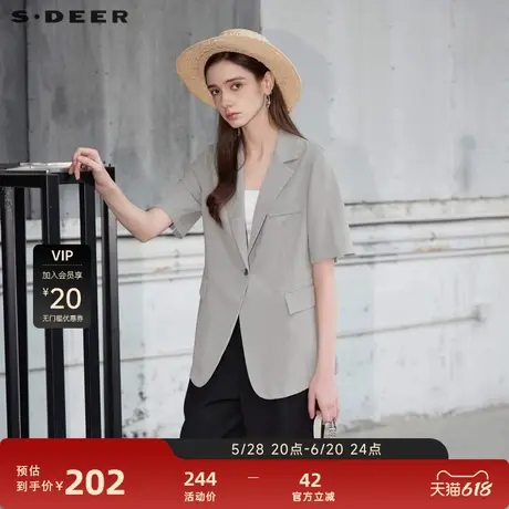 sdeer圣迪奥女装OL风西装领宽松短袖西装外套S24262201图片
