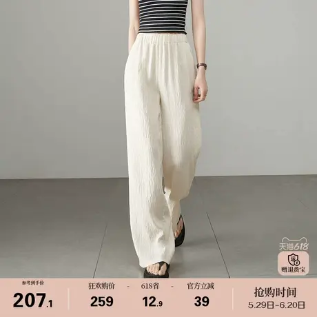 娅丽达肌理感白色阔腿裤女夏季薄款裤子2025新款山本裤休闲直筒裤商品大图
