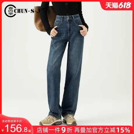 显瘦窄版阔腿牛仔裤女2025年新款春秋裤子休闲长裤高腰复古直筒裤商品大图