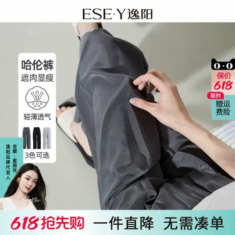 逸阳哈伦裤夏季薄款九分裤女小个子垂感灰色高腰宽松直筒裤子1200图片